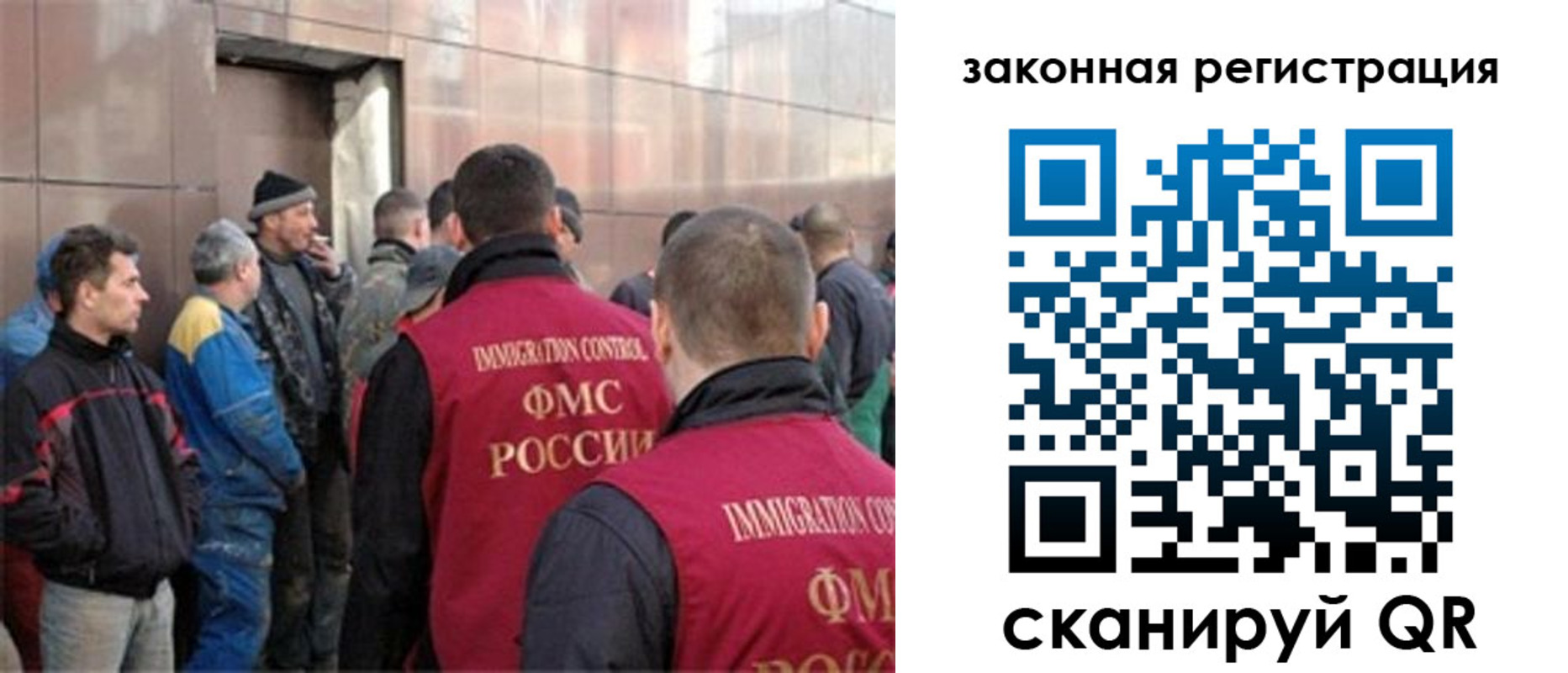 временная регистрация гарантия в Североморске