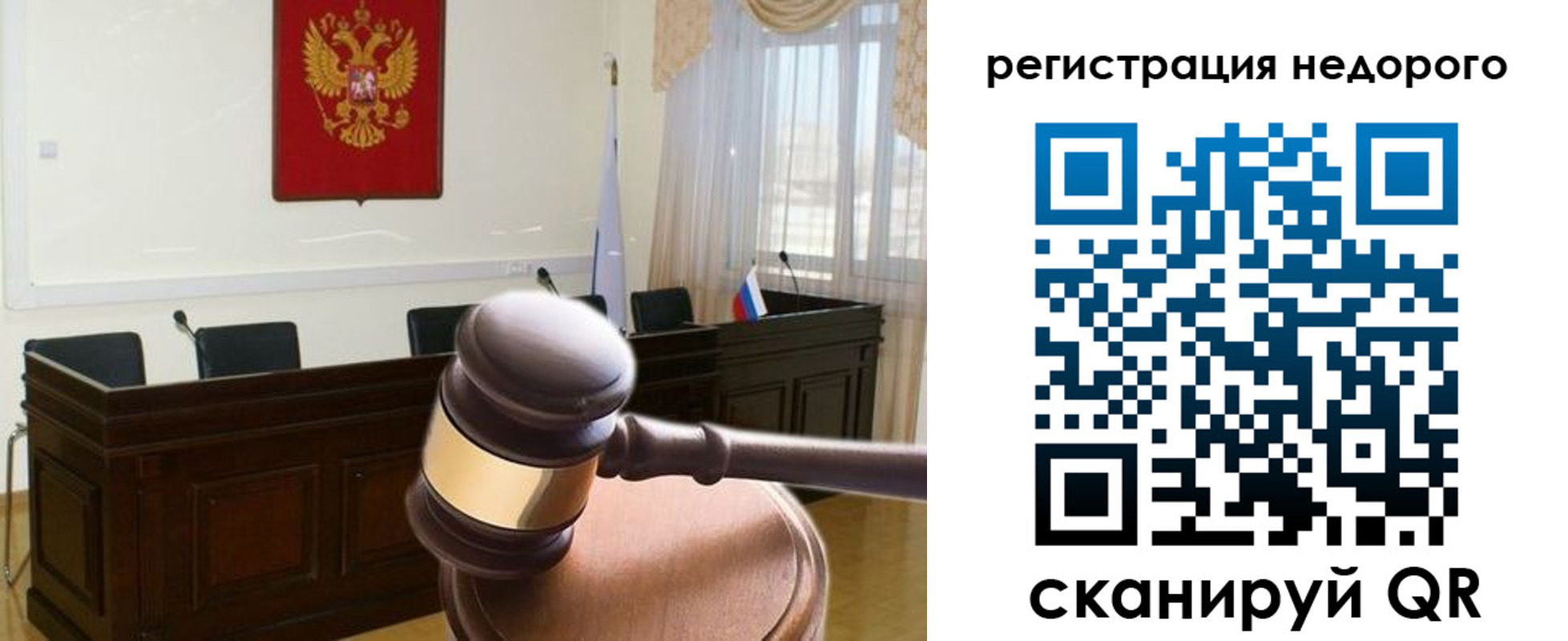 прописка для работы в Североморске