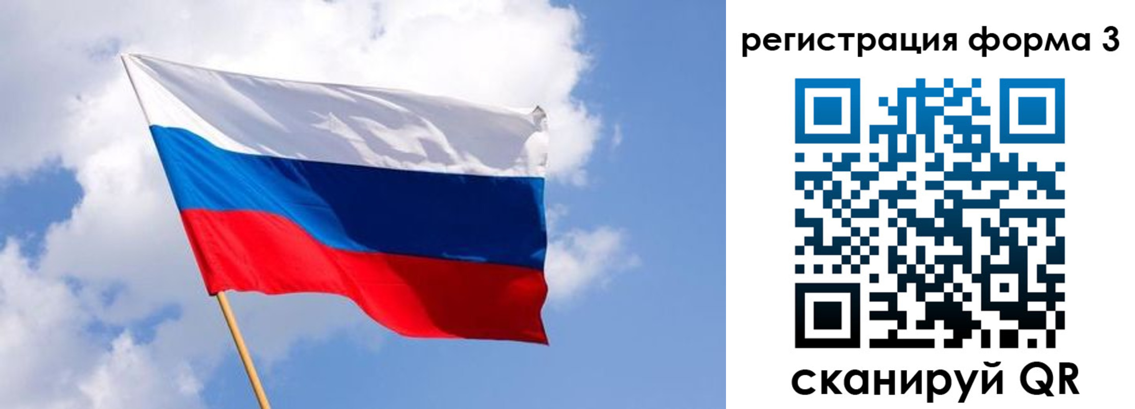 прописка для школы в Североморске