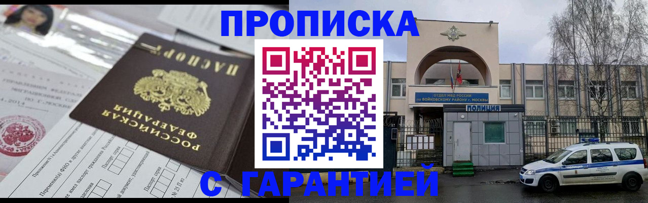 форма 3 в Североморске